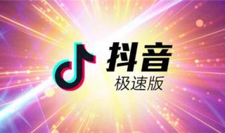 下载抖音免费下载安装