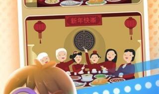 全民来找茬真的可以赚钱吗