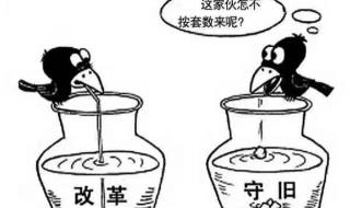 乌鸦还可以用什么办法喝水