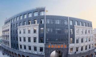瑞安市安阳实验中学