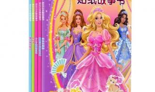 芭比公主之蝴蝶仙子