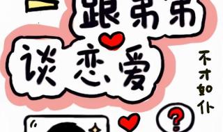 100本经典耐看现言小说