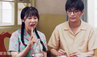 我的傻白甜媳妇电视剧全集