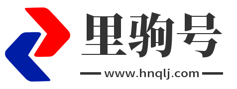 里驹号